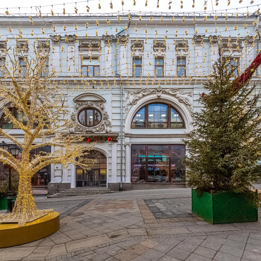 Офис на Кузнецком мосту